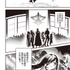 『推し拾』試し読み４