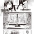 『推し拾』試し読み５