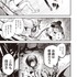 『推し拾』試し読み７