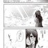 『推し拾』試し読み20