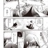 『推し拾』試し読み26