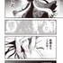『推し拾』試し読み28