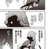 『推し拾』試し読み35