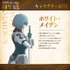 『片田舎のおっさん、剣聖になるII』ホワイト・メイデン