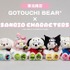 ご当地ベア×サンリオキャラクターズ 東北限定コラボぬいぐるみシリーズ