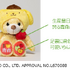 ご当地ベア×サンリオキャラクターズ 東北限定コラボぬいぐるみシリーズ
