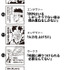 僕のヒーローアカデミア 先生スタンプコレクション