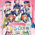 JR東海「推し旅」×『五等分の花嫁＊』中野家の五つ子による上杉風太郎おもてなし大作戦2026　5月1日から開催