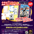 ガンダムスタンプラリー2026ポスター