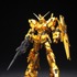 【A賞】RGユニコーンガンダム[ゴールドコーティング]