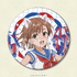くじ引き堂「『とある科学の超電磁砲T』御坂美琴 Birthdayくじ 2026」D賞：缶バッジ（全9種）