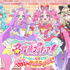 イベント「名探偵プリキュア！いっしょになぞとき！はなまるかいけつフェスティバル！」ビジュアル
