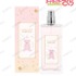 TVアニメ『カードキャプターさくら クリアカード編』×「A:code」　「再会の桜並木 A:code オードトワレ 50mL」