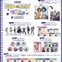 アニメ『銀河特急 ミルキー⭐︎サブウェイ』オンラインくじ