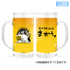 居酒屋まおう ビールジョッキ Ver.2.0