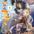 漫画「メイドインアビス」