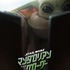 （C）2026 Lucasfilm Ltd. & TM. All Rights Reserved.