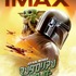 （C）2026 Lucasfilm Ltd. & TM. All Rights Reserved.