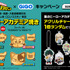 『ヒロアカ』×GiGOキャンペーン　コラボたい焼き「僕のヒーローアカデミア焼き」