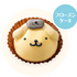 ポムポムプリン、魚べいでおしごと中