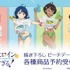「マケイン！」杏菜、檸檬、知花、佳樹と水着でビーチへ☆描き下ろしイラストグッズ登場