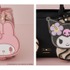 フリルかごバッグ　¥20,900‐