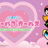 一番くじ パワーパフ ガールズ ～強くてかわいい正義の味方は大忙し！～