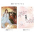 「アニメ『天官賜福 貮』アイコニック スカート」謝憐[WH]