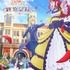 春アニメ『自称悪役令嬢な婚約者の観察記録。』キービジュアル