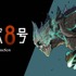 『怪獣8号』×グラニフのコラボレーション