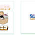 クリアファイル