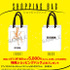 『寄生獣展』購入特典