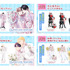 「Boys Love Tokyo2026」（ボーイズラブトーキョー2026）販売記念グッズ