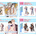 「Boys Love Tokyo2026」（ボーイズラブトーキョー2026）販売記念グッズ