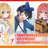 オンキヨー「WIRELESS EARPHONES／CP-TWS01E TVアニメ『彼女、お借りします』 モデル」ボイス搭載ワイヤレスイヤホン