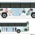 オリジナルデザインラッピングバス
