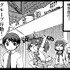 anikami20177-7_thumbnail