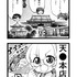 anikami20177-7