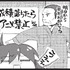 09arasuji2
