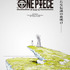 『THE ONE PIECE』（C）尾田栄一郎／集英社・「THE ONE PIECE」製作委員会