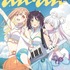 anan2495号超かぐや姫！スペシャルエディション