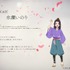 『ワールド イズ ダンシング』千晴　cv. 水瀬いのり