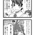 anikami20179-7