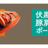 ランチタイムサービス（10時～15時）対象メニュー