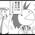 anikami201711-8_thumbnail