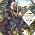 『とんがり帽子のアトリエ』原作15巻書影