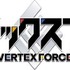 『バーテックスフォース』ロゴ