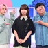 ラエティ番組『サクサクヒムヒム ☆推しの降る夜☆』5月9日放送回