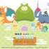 「ぽこ あ ポケモン 湯ったりらいふ」