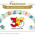 一番くじ Pokémon 30th ANNIVERSARY vol.1
